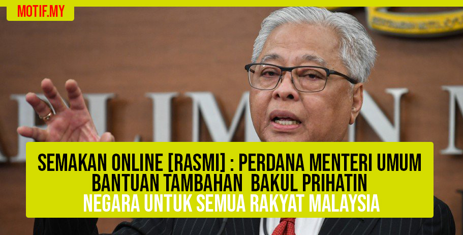 Semakan Online [RASMI]  Perdana Menteri Umum Bantuan Bakul Prihatin